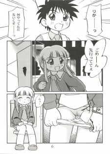 (C56) [Chromatic Room (Maka Fushigi)] I-Doll-Licca (Super Doll Licca-chan, Popolocrois) - page 7