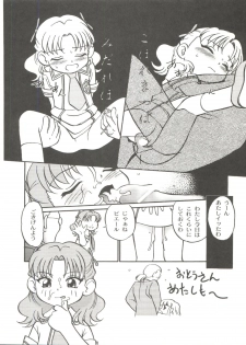 (C56) [Chromatic Room (Maka Fushigi)] I-Doll-Licca (Super Doll Licca-chan, Popolocrois) - page 21