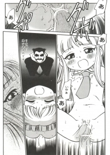 (C56) [Chromatic Room (Maka Fushigi)] I-Doll-Licca (Super Doll Licca-chan, Popolocrois) - page 2