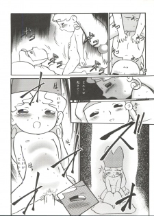 (C56) [Chromatic Room (Maka Fushigi)] I-Doll-Licca (Super Doll Licca-chan, Popolocrois) - page 29