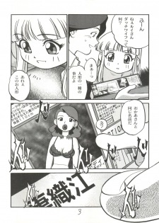 (C56) [Chromatic Room (Maka Fushigi)] I-Doll-Licca (Super Doll Licca-chan, Popolocrois) - page 4