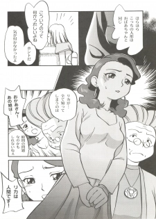 (C56) [Chromatic Room (Maka Fushigi)] I-Doll-Licca (Super Doll Licca-chan, Popolocrois) - page 5