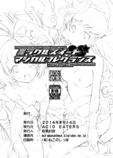 (C90) [ACID EATERS (Kazuma Muramasa)] Miracle Sweet Magical Fragrance (Mahou Tsukai Precure!) [English] [Doki Fansubs] - page 33
