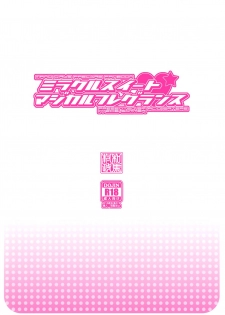 (C90) [ACID EATERS (Kazuma Muramasa)] Miracle Sweet Magical Fragrance (Mahou Tsukai Precure!) [English] [Doki Fansubs] - page 34