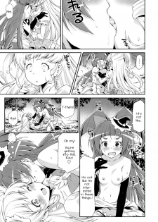 (C90) [ACID EATERS (Kazuma Muramasa)] Miracle Sweet Magical Fragrance (Mahou Tsukai Precure!) [English] [Doki Fansubs] - page 18