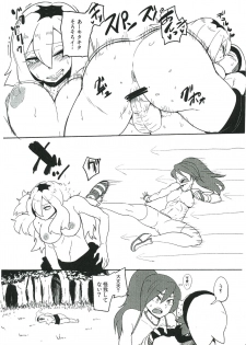 (C89) [Shishamo Teikoku (Taichi)] Owai Konee-san (Pokémon) - page 4