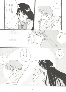 (C43) [LUCK&PLUCK!Co. (Amanomiya Haruka)] Let's get a Groove ~Yo! Hips~ (Bishoujo Senshi Sailor Moon) - page 36