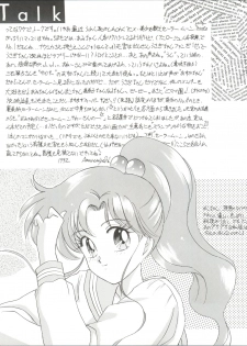(C43) [LUCK&PLUCK!Co. (Amanomiya Haruka)] Let's get a Groove ~Yo! Hips~ (Bishoujo Senshi Sailor Moon) - page 25