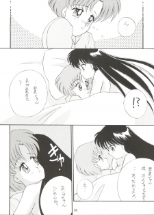 (C43) [LUCK&PLUCK!Co. (Amanomiya Haruka)] Let's get a Groove ~Yo! Hips~ (Bishoujo Senshi Sailor Moon) - page 38
