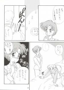 (C43) [LUCK&PLUCK!Co. (Amanomiya Haruka)] Let's get a Groove ~Yo! Hips~ (Bishoujo Senshi Sailor Moon) - page 12