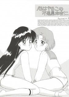 (C43) [LUCK&PLUCK!Co. (Amanomiya Haruka)] Let's get a Groove ~Yo! Hips~ (Bishoujo Senshi Sailor Moon) - page 27