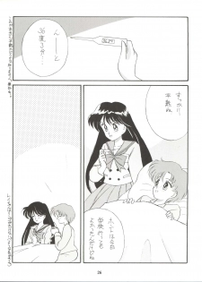 (C43) [LUCK&PLUCK!Co. (Amanomiya Haruka)] Let's get a Groove ~Yo! Hips~ (Bishoujo Senshi Sailor Moon) - page 28