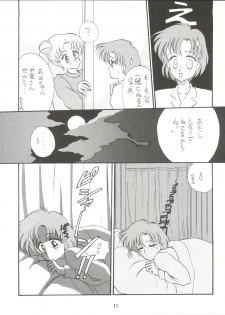(C43) [LUCK&PLUCK!Co. (Amanomiya Haruka)] Let's get a Groove ~Yo! Hips~ (Bishoujo Senshi Sailor Moon) - page 13