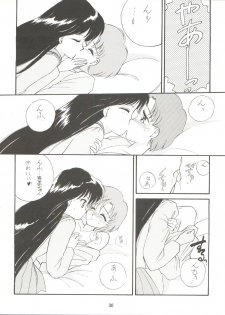 (C43) [LUCK&PLUCK!Co. (Amanomiya Haruka)] Let's get a Groove ~Yo! Hips~ (Bishoujo Senshi Sailor Moon) - page 32