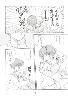 (C43) [LUCK&PLUCK!Co. (Amanomiya Haruka)] Let's get a Groove ~Yo! Hips~ (Bishoujo Senshi Sailor Moon) - page 15