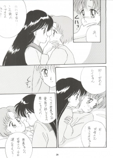 (C43) [LUCK&PLUCK!Co. (Amanomiya Haruka)] Let's get a Groove ~Yo! Hips~ (Bishoujo Senshi Sailor Moon) - page 31