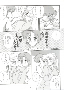(C43) [LUCK&PLUCK!Co. (Amanomiya Haruka)] Let's get a Groove ~Yo! Hips~ (Bishoujo Senshi Sailor Moon) - page 17