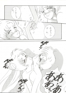 (C43) [LUCK&PLUCK!Co. (Amanomiya Haruka)] Let's get a Groove ~Yo! Hips~ (Bishoujo Senshi Sailor Moon) - page 22