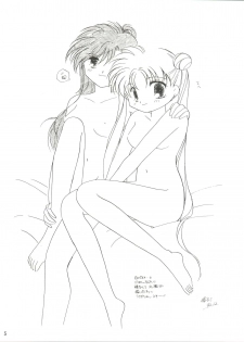 (C43) [LUCK&PLUCK!Co. (Amanomiya Haruka)] Let's get a Groove ~Yo! Hips~ (Bishoujo Senshi Sailor Moon) - page 7