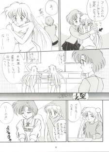 (C43) [LUCK&PLUCK!Co. (Amanomiya Haruka)] Let's get a Groove ~Yo! Hips~ (Bishoujo Senshi Sailor Moon) - page 11