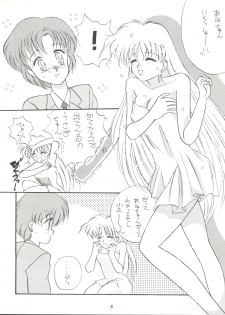 (C43) [LUCK&PLUCK!Co. (Amanomiya Haruka)] Let's get a Groove ~Yo! Hips~ (Bishoujo Senshi Sailor Moon) - page 10
