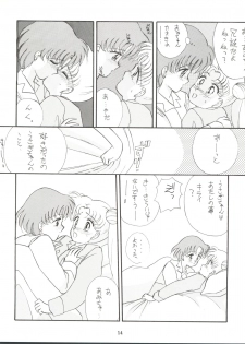 (C43) [LUCK&PLUCK!Co. (Amanomiya Haruka)] Let's get a Groove ~Yo! Hips~ (Bishoujo Senshi Sailor Moon) - page 16