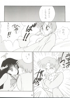 (C43) [LUCK&PLUCK!Co. (Amanomiya Haruka)] Let's get a Groove ~Yo! Hips~ (Bishoujo Senshi Sailor Moon) - page 30