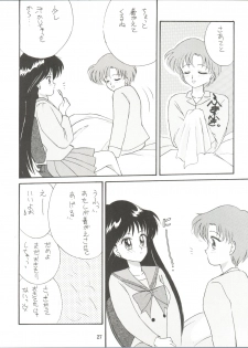 (C43) [LUCK&PLUCK!Co. (Amanomiya Haruka)] Let's get a Groove ~Yo! Hips~ (Bishoujo Senshi Sailor Moon) - page 29