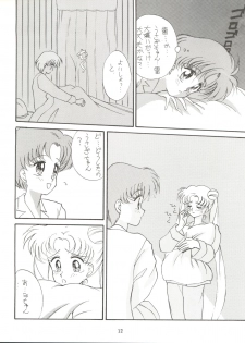 (C43) [LUCK&PLUCK!Co. (Amanomiya Haruka)] Let's get a Groove ~Yo! Hips~ (Bishoujo Senshi Sailor Moon) - page 14