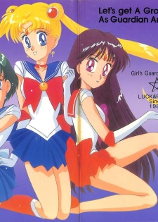 (C43) [LUCK&PLUCK!Co. (Amanomiya Haruka)] Let's get a Groove ~Yo! Hips~ (Bishoujo Senshi Sailor Moon) - page 1