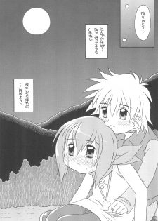 (C60) [USO Seisakusho (Madou Uni)] HUMAN TOUCH (Digimon) - page 35