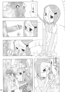 (C60) [USO Seisakusho (Madou Uni)] HUMAN TOUCH (Digimon) - page 14