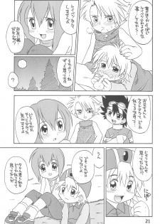 (C60) [USO Seisakusho (Madou Uni)] HUMAN TOUCH (Digimon) - page 23