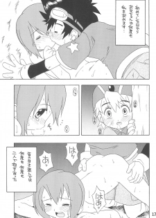 (C60) [USO Seisakusho (Madou Uni)] HUMAN TOUCH (Digimon) - page 19