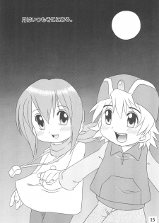 (C60) [USO Seisakusho (Madou Uni)] HUMAN TOUCH (Digimon) - page 17