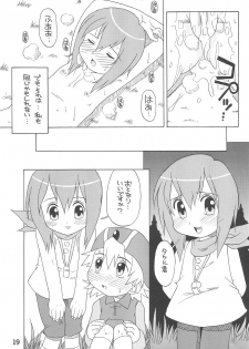 (C60) [USO Seisakusho (Madou Uni)] HUMAN TOUCH (Digimon) - page 21