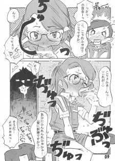 (C65) [Debodebodan (De)] Keikyuu Light Rescue [K-9] (Machine Robo Rescue) - page 11