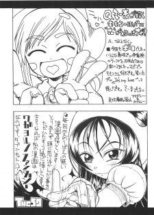 (C61) [So-matou (So-ma)] SMILE (Ojamajo Doremi) - page 43