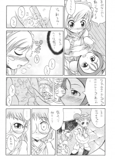 (C61) [So-matou (So-ma)] SMILE (Ojamajo Doremi) - page 14