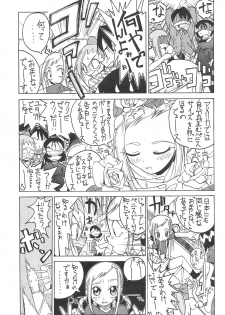 (C61) [So-matou (So-ma)] SMILE (Ojamajo Doremi) - page 33