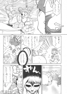 (C61) [So-matou (So-ma)] SMILE (Ojamajo Doremi) - page 22