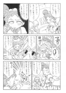 (C61) [So-matou (So-ma)] SMILE (Ojamajo Doremi) - page 8