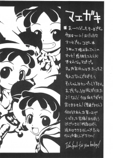 (C61) [So-matou (So-ma)] SMILE (Ojamajo Doremi) - page 6