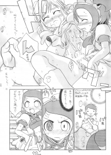 (C61) [So-matou (So-ma)] SMILE (Ojamajo Doremi) - page 21