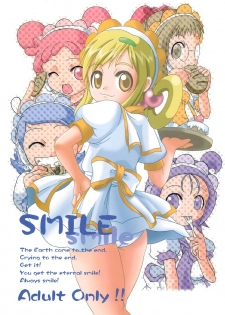 (C61) [So-matou (So-ma)] SMILE (Ojamajo Doremi) - page 1