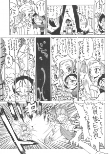 (C61) [So-matou (So-ma)] SMILE (Ojamajo Doremi) - page 35