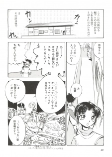 (C55) [Koa (Yugawara Atami)] Dengeki Inuoh Dash (Various) - page 43