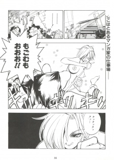 (C55) [Koa (Yugawara Atami)] Dengeki Inuoh Dash (Various) - page 37