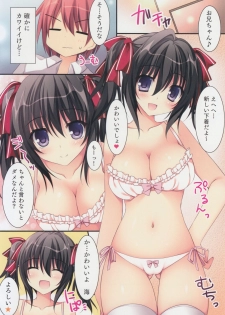 (C89) [Matsurija (Nanaroba Hana)] mai love! - page 11