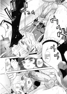 [Q] Gakusei DeliMaid | School Festival Delivery Maid (Ane to Idirare Otokonoko) [English] [mortalvyses] - page 16